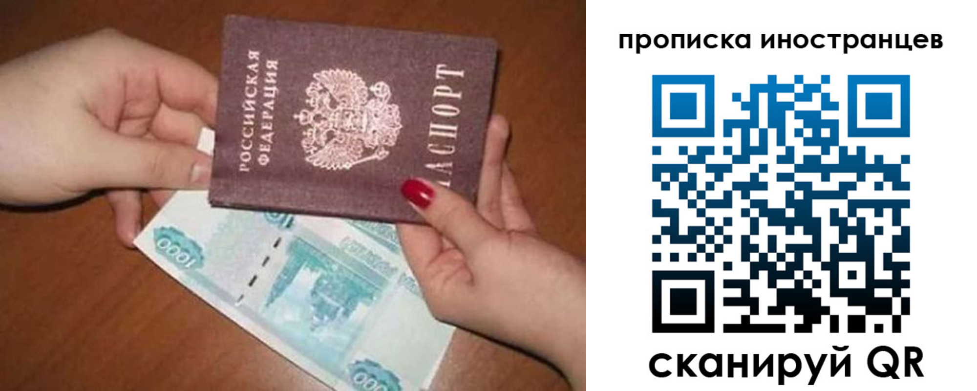 найти адрес прописки в Заозёрске